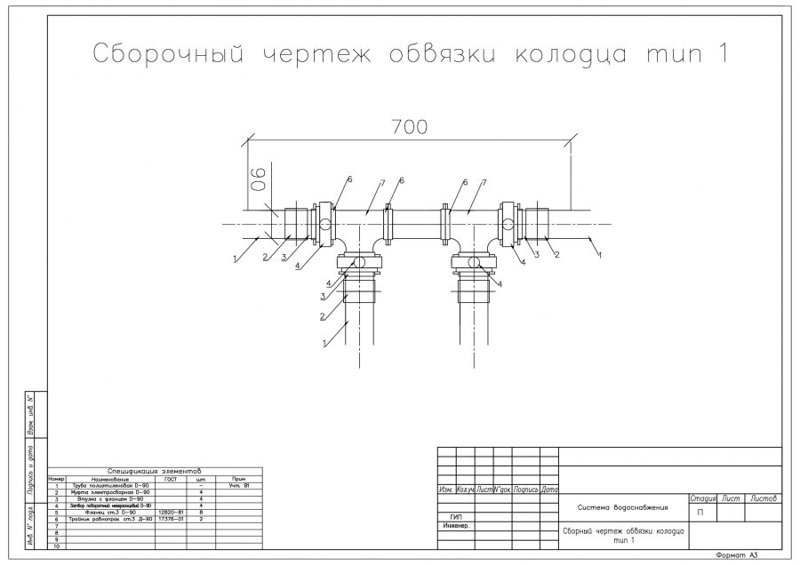 Чертеж обвязки трубопроводов